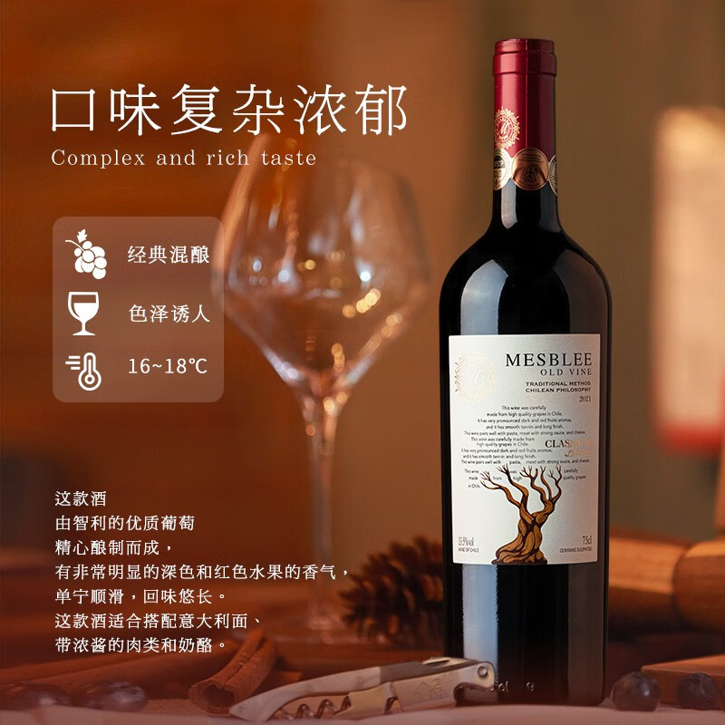 凡登尼【国际金奖/买1赠1箱】智利原瓶进口红酒整箱干红葡萄酒送礼盒装 【老藤13.5度】2箱共12瓶