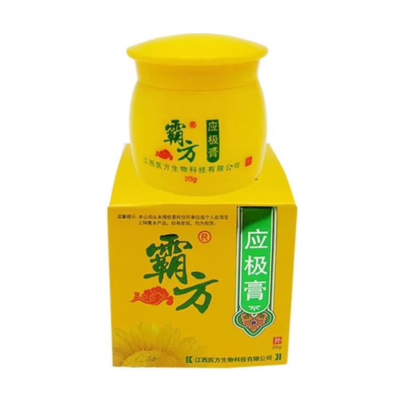 霸方霸方应极膏20g/盒 1支装