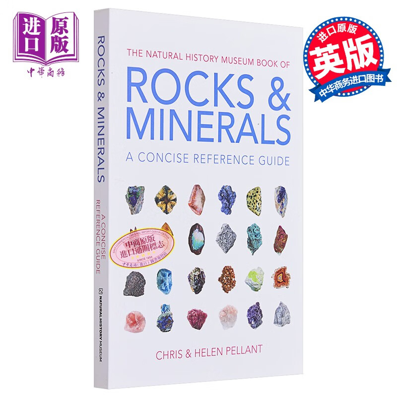 岩石与矿物 英文原版 book of rocks & minerals chris pellant