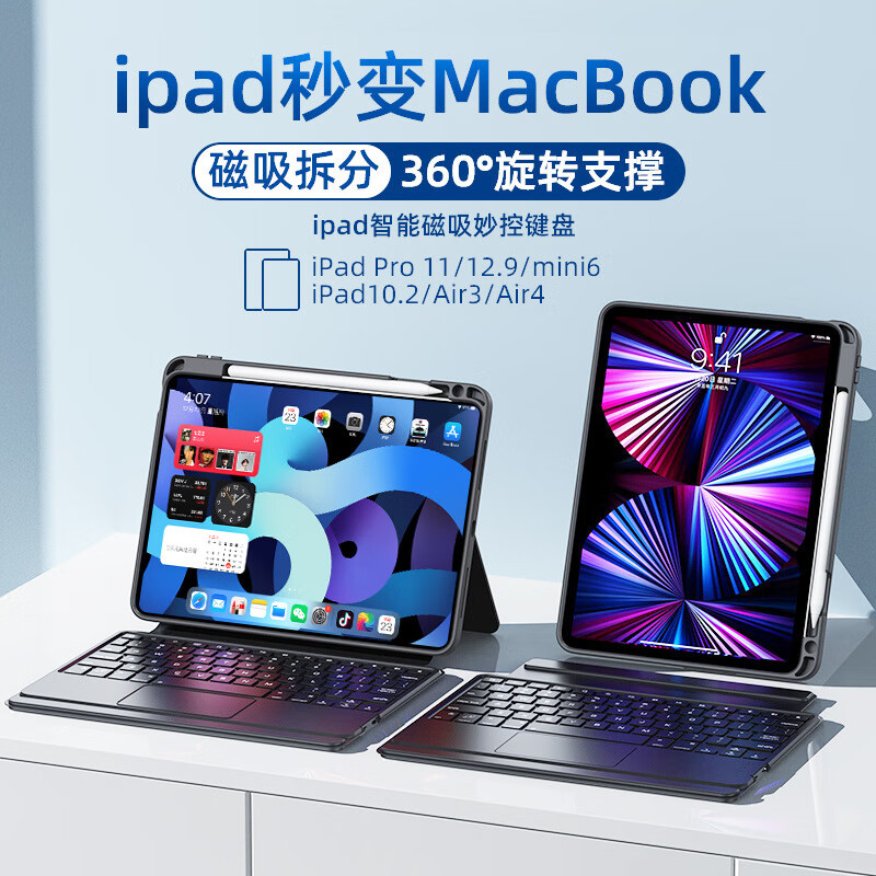 С2025ƻipad 11/air11/air13ؼpro11pro12.9Ӣ247Ԫ