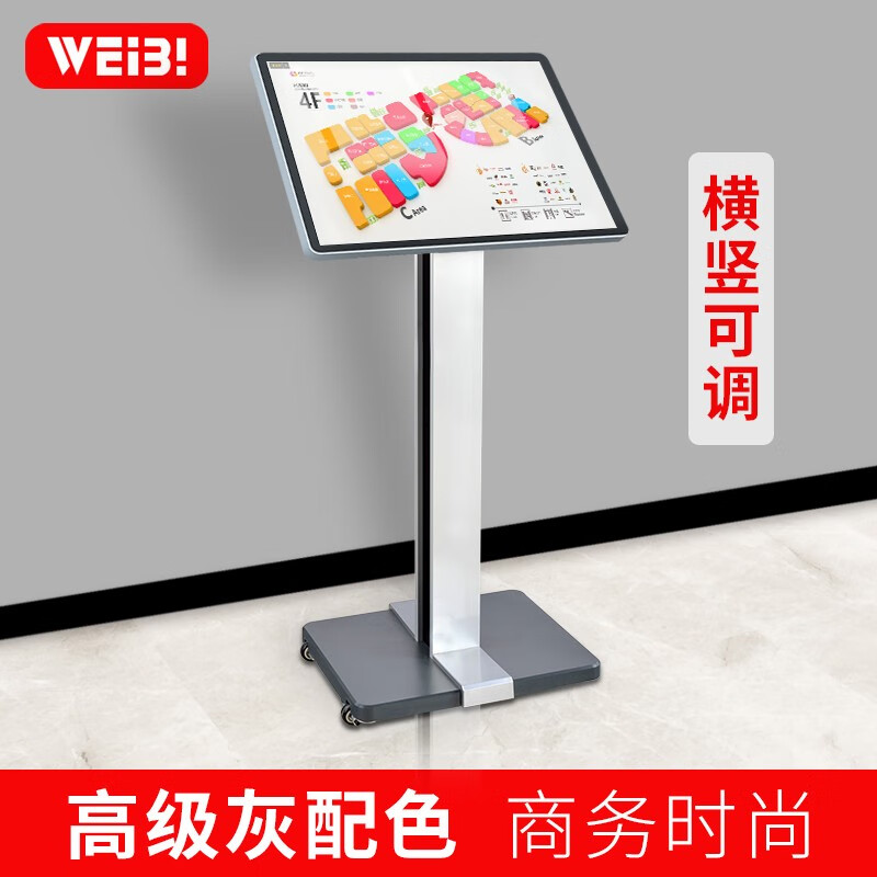 WEiBi 酒店迎宾牌立式指示牌参数牌广告牌立牌展示牌高档大堂导视牌 A37B立牌（ 小号 不带轮子）使用感如何?