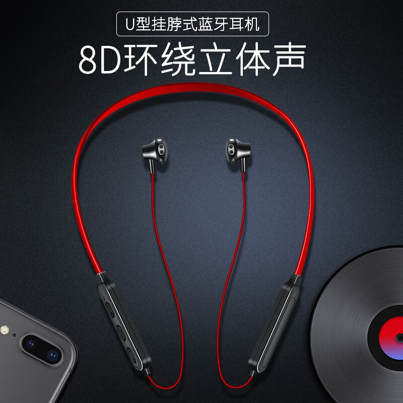 epcbook蓝牙耳机运动跑步无线双耳入耳塞颈挂脖式运动型男适用苹果