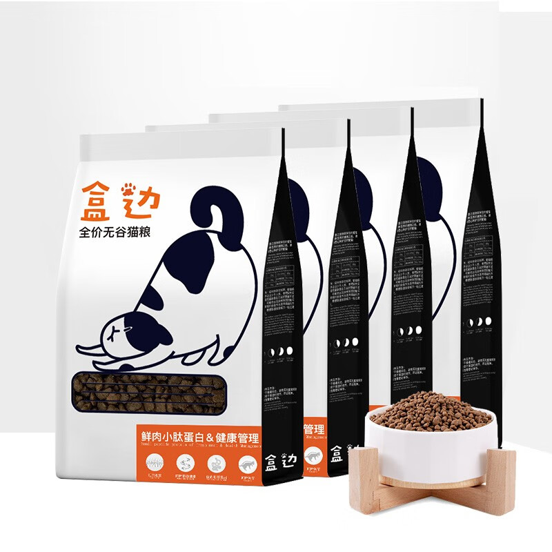 盒边全价猫粮无谷低敏增肥发腮幼猫成猫粮营养猫咪食品 【4袋79】猫粮1.5kg*4属于什么档次？