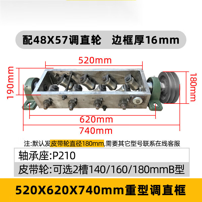 火把京必诚数控钢筋切断机总成六轮重八轮建筑机械配件大全机械 520*