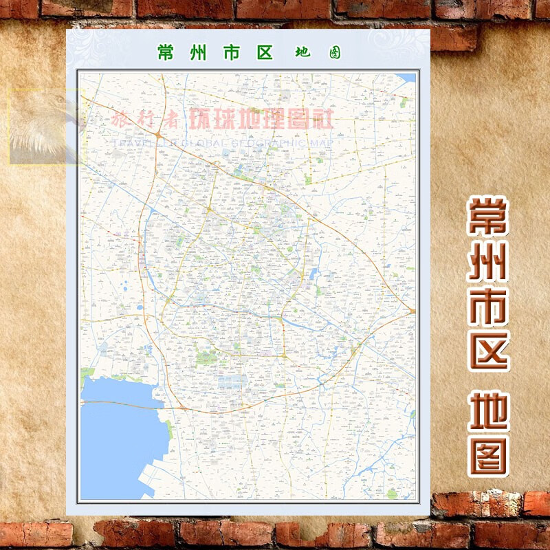 超大巨幅 常州市区地图墙贴定做 城市城区海报2023新版装饰画芯 常州市区地图 相纸（加防水哑膜）140*183（超大、大气）单幅