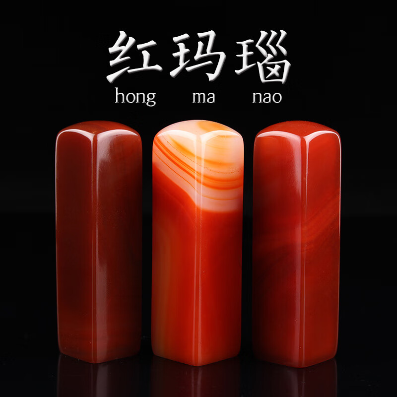 印章 金石篆刻个人姓名字 生日礼物用书画收藏书法闲章方形 天然开运