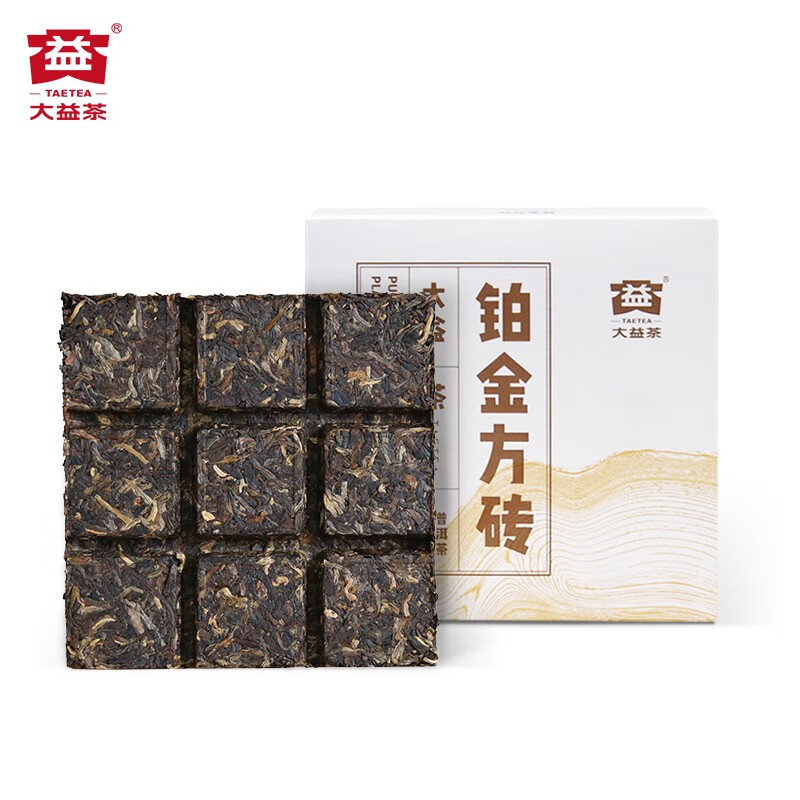 大益茶叶  经典普洱砖茶生茶 铂金方砖 普洱小方砖 自饮口粮茶  单片装60g*1片
