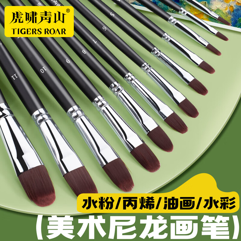 水粉笔尼龙黑色全套鸭舌型画笔油画笔丙烯颜料水彩色彩画笔套装美术生专用单支长杆尼龙排笔画材刷 速写 马克笔绘画