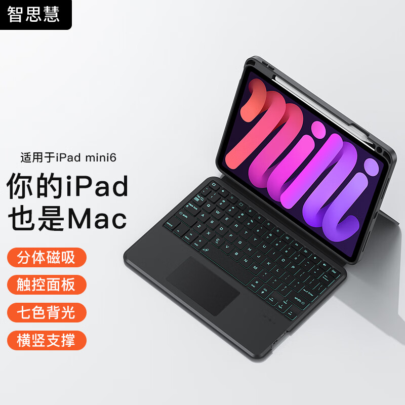 如何查看京东平板电脑配件商品历史价格|平板电脑配件价格走势图