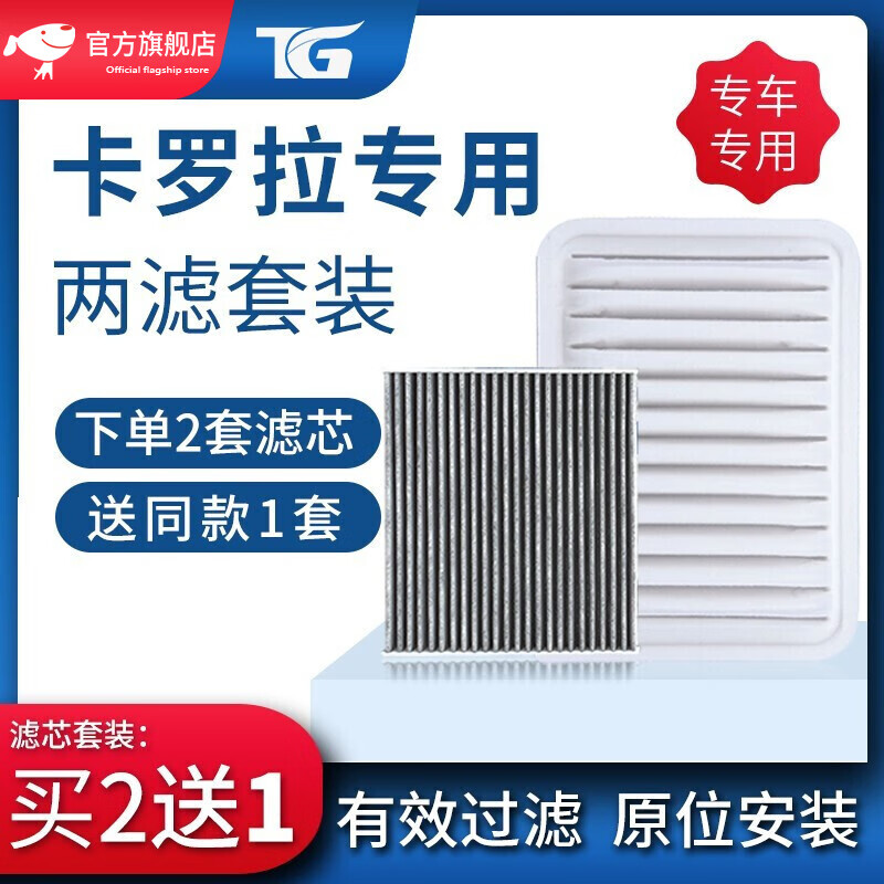 三滤套装的价格行情与趋势|三滤套装价格走势图