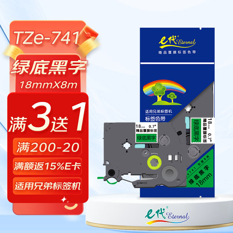 色带历史价格查询网址|色带价格走势图