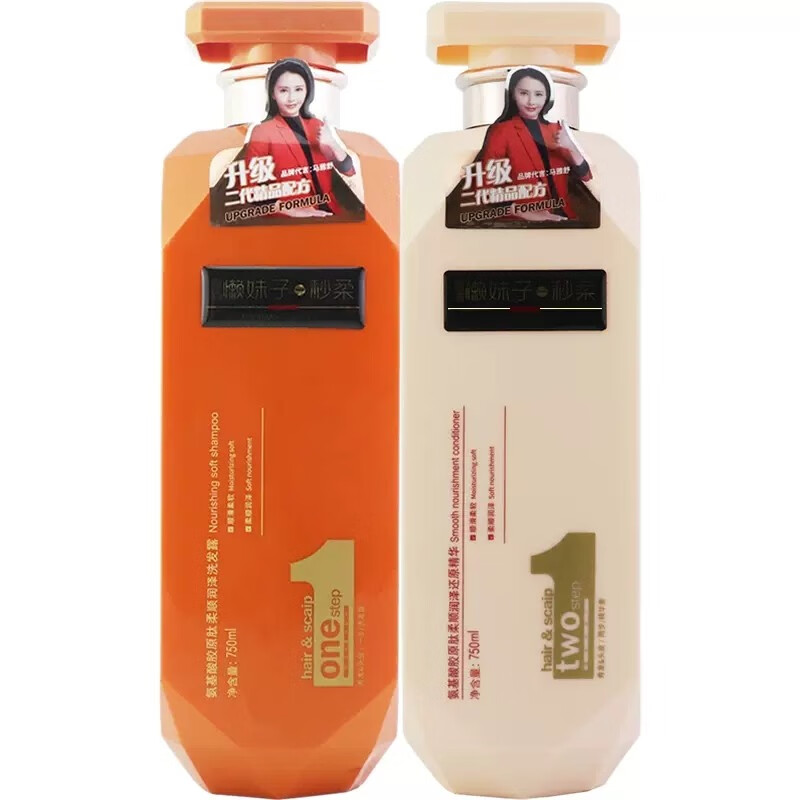 馨香·懒妹子氨基酸胶原肽柔顺顺滑洗发水护发素女洗护套装 柔顺润泽洗发露718ml