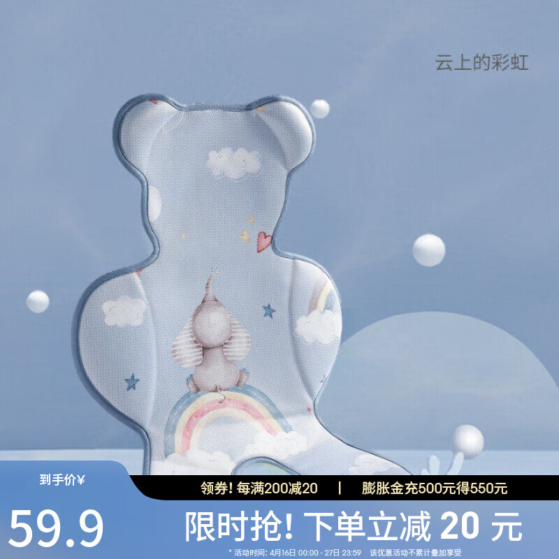 京东母婴玩具 2023-04-18 - 第16张 | 最新购物优惠券 京东母婴玩具 2023-04-18 - 第16张 | 最新购物优惠券