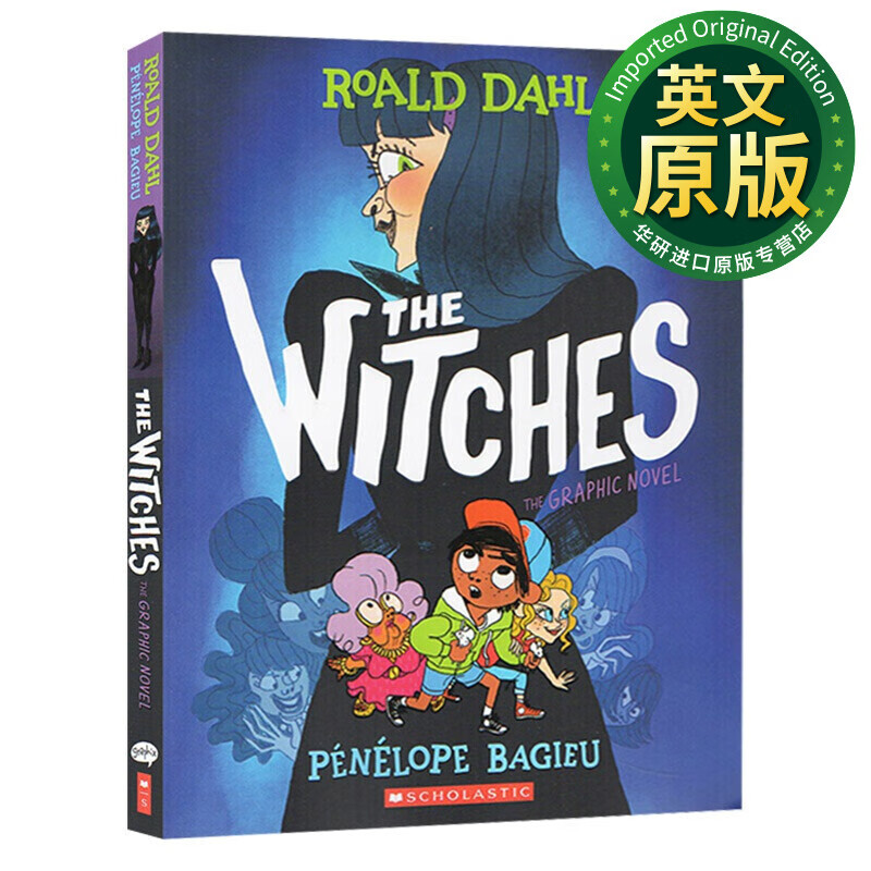 罗尔德达尔:女巫 英文原版 the witches the graphic novel 英文版