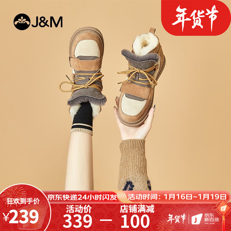 女士雪地靴历史价格查询网站|女士雪地靴价格走势图