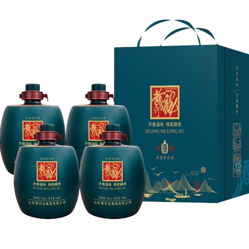 黃河龍52度齊魯淄味禮盒 濃香型純糧高度白酒 一盒4壇 山東特產(chǎn) 52%vol 500mL 4壇 禮盒