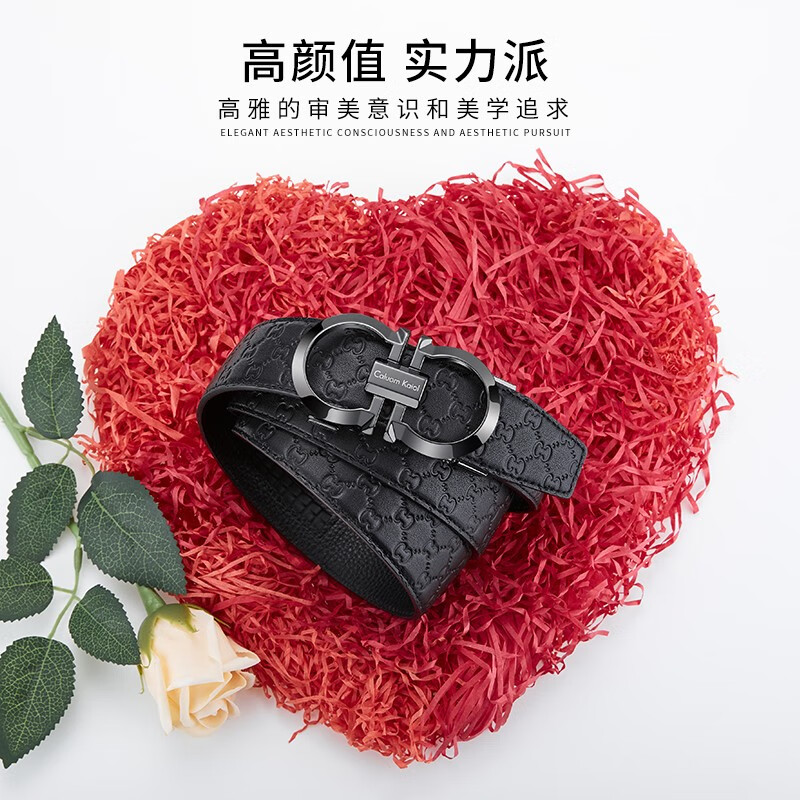Caluom Kaiol品牌皮带男自动扣腰带男真皮加长款商务男士裤带生日礼物送男友 【专柜礼盒】8075A百搭抢色 115cm -130cm默认随机（可修剪）