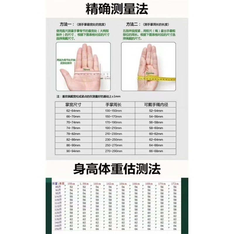 尚多芙娜曼莲马达加斯加粉色晶樱花手镯少女玉镯冰透年轻镯子 测量