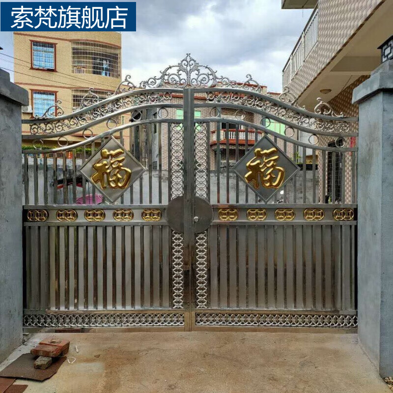 索梵别墅不锈钢大门双开对开门学校单位门铁艺门厂乡村农村围墙庭院门