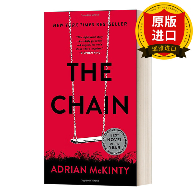 the chain 链条 奈德凯利奖,巴瑞奖,麦卡维蒂奖,柴克斯顿年度老牌诡异