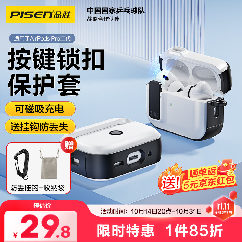 Ʒʤ ����airpods pro����������pro2������ƻ����������������ˤ��������ʽ���۶����� ��ɫ