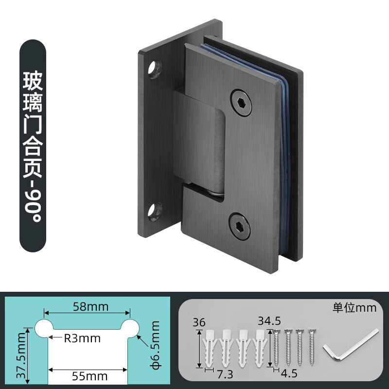 花乐集枪灰色浴室夹玻璃门合页90度180度玻璃固定夹办公室隔断铰链