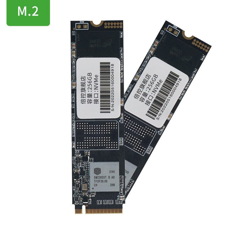 2接口nvme固态硬盘128/256/512/1tb软路由 内存条ddr4笔记本8g16g
