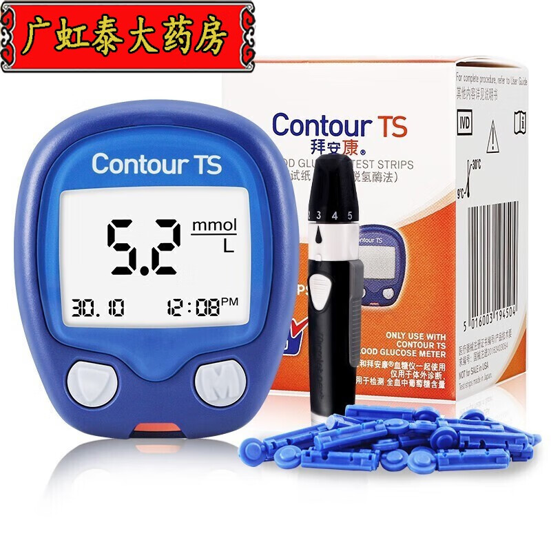 拜安康血糖仪 试纸100片 针头 棉片 好效期