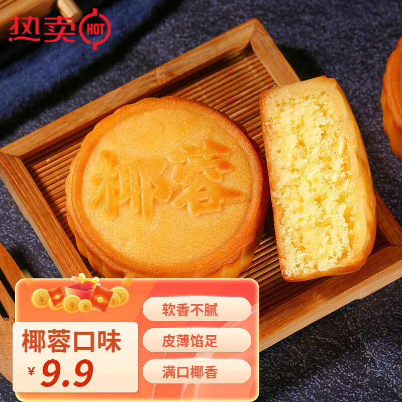 京东历史最低价商品榜 2023-07-24 - 第30张 | 最新购物优惠券 京东历史最低价商品榜 2023-07-24 - 第30张 | 最新购物优惠券