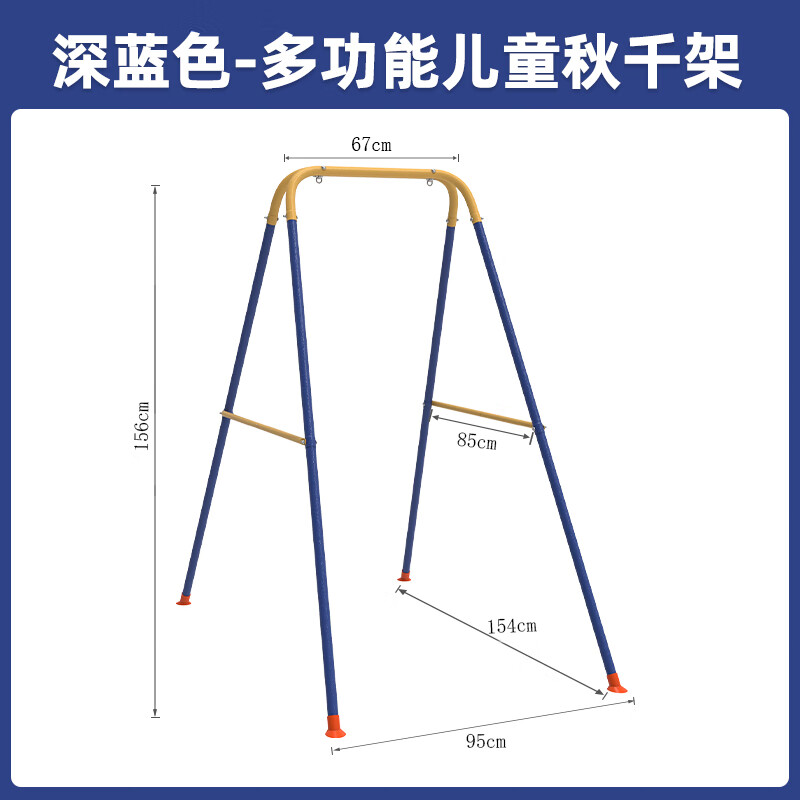 童乐宝贝(tonglebaobei)儿童秋千 室内家用可折叠秋千架小孩婴儿宝宝