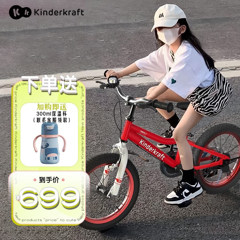 哪里能看到京东自行车准确历史价格|自行车价格历史