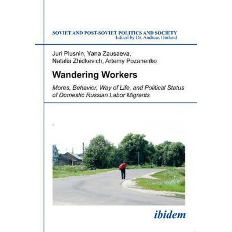 预订wandering workers.