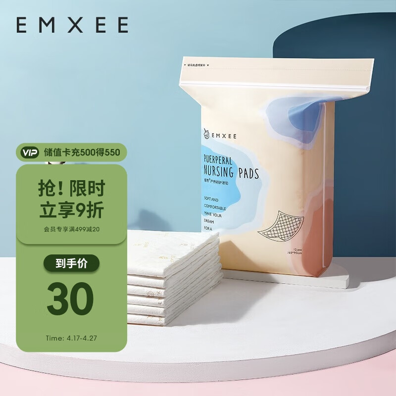 京东母婴玩具 2023-04-22 - 第4张 | 最新购物优惠券 京东母婴玩具 2023-04-22 - 第4张 | 最新购物优惠券