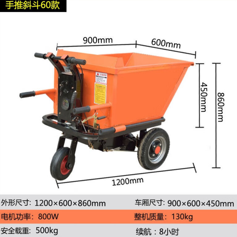 胜鑫惠工地电动灰斗车翻斗车拉粪车手推三轮车实心轮胎养殖专用车拉砖车 手推斜斗60款