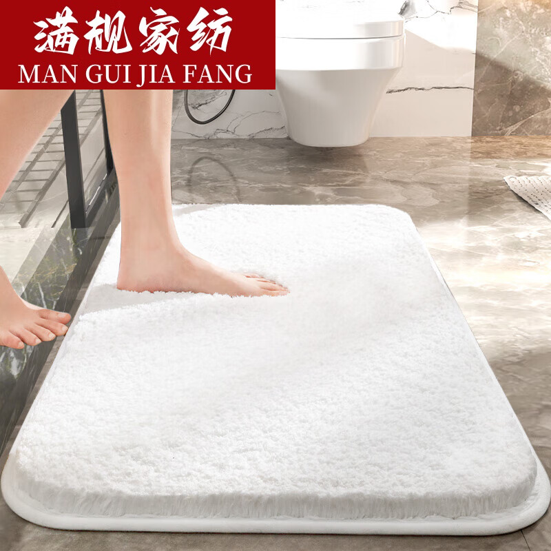 茶白色 40*60cm吸水防滑