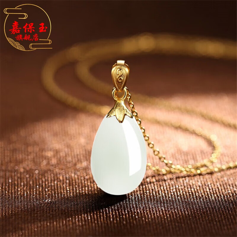 嘉保玉黄金和田白玉吊坠足金999双面水滴项链女新款简约珠宝 小号足金