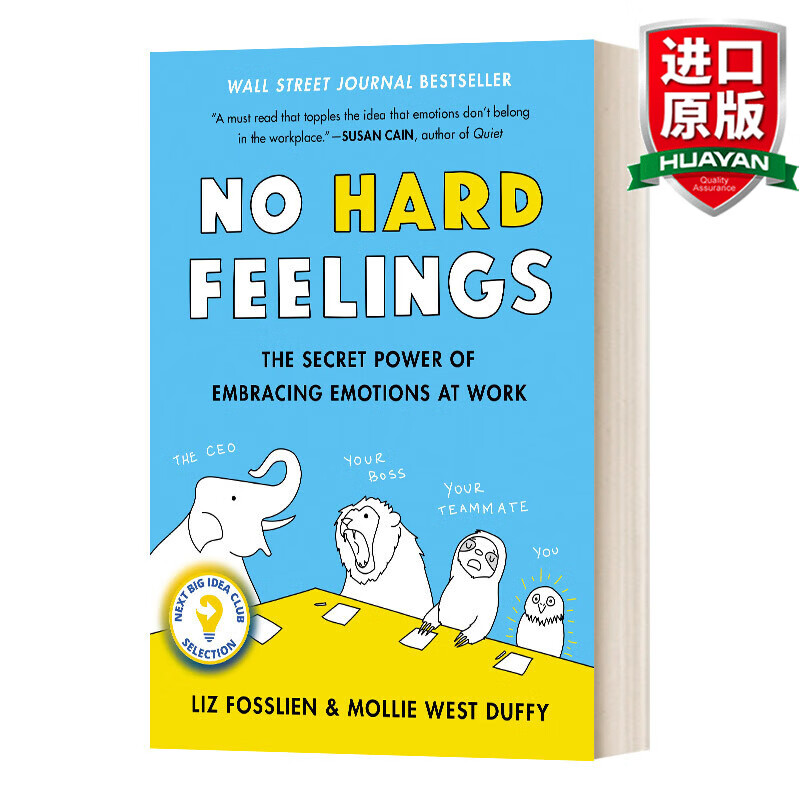 no hard feelings 英文原版 我工作 我没有不开心 对人对事不上心也是