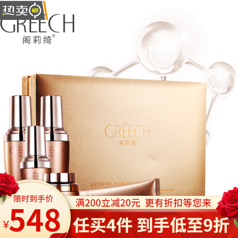 ozu官方 阁莉绮化妆品套装组合女洗面奶面霜乳液补水保湿 套盒五件套