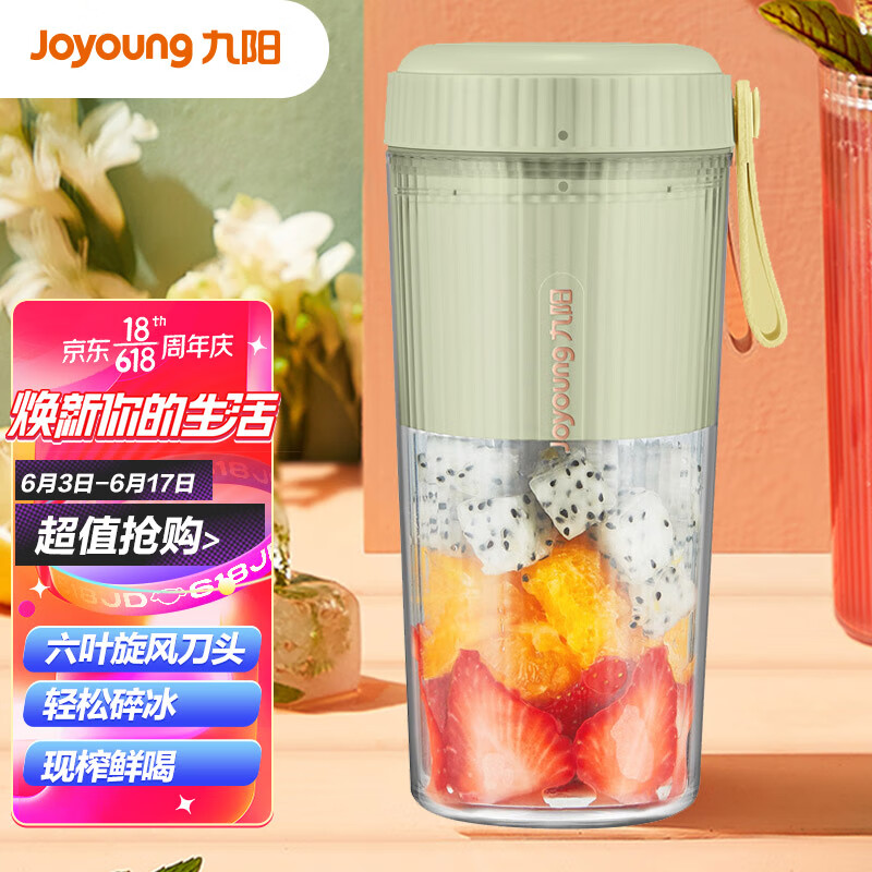 京东新品首发 2021-06-15 - 第8张 | 最新购物优惠券 京东新品首发 2021-06-15 - 第8张 | 最新购物优惠券
