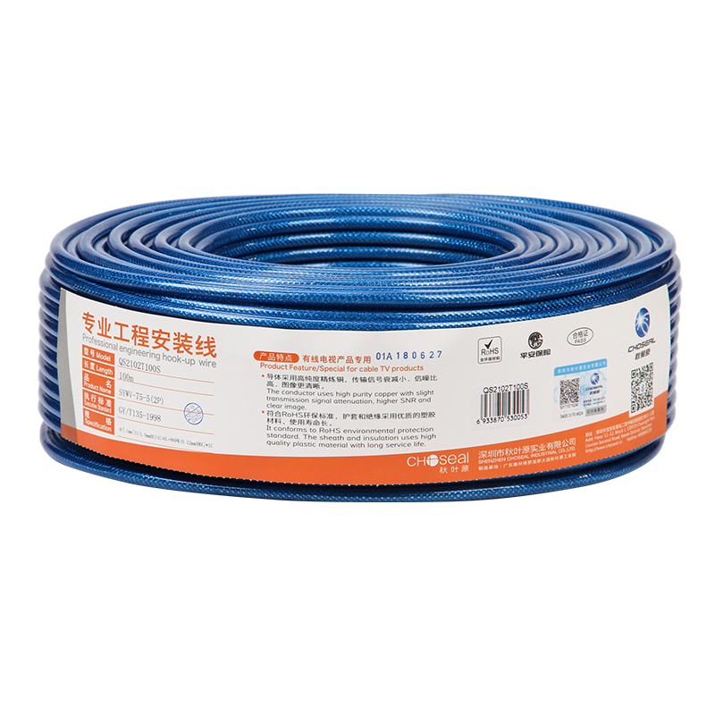 CHOSEALQS2102T100S宝石兰系列电视闭路线100米/卷,在线价格历史走势和销量趋势分析