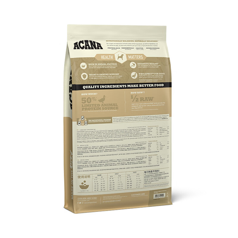 愛肯拿（ACANA）鸭肉梨犬粮11.4kg无谷天然狗粮【加版美版随机发货】