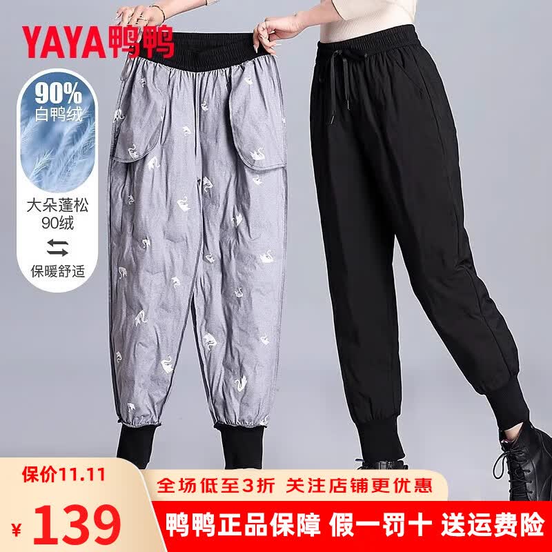 鸭鸭羽绒裤女2023年秋冬季新款白鸭绒卫裤高腰显瘦弹力工装棉裤休闲裤 黑色 L高性价比高么？