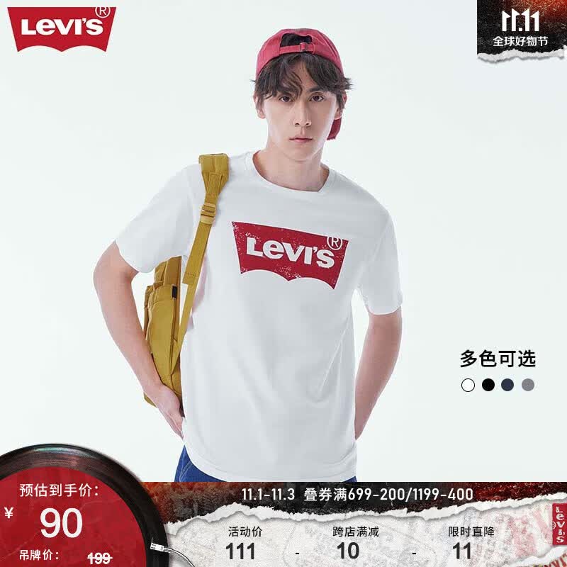 Levi's李维斯2023秋季情侣同款短袖T恤经典logo印花潮流休闲百搭时尚 白色0197 XL怎么看?
