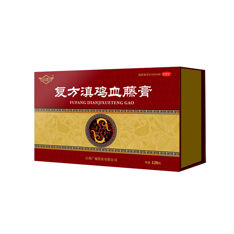 [临沧] 复方滇鸡血藤膏 10g*12袋/盒 1盒