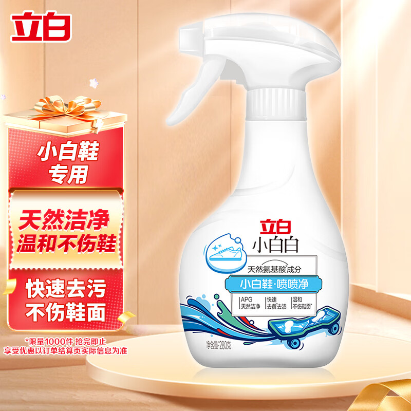 ����С�װ�С��Ь���羻280g��Ȼ�ྻ����ȥ���ºͲ���Ь�׷�������