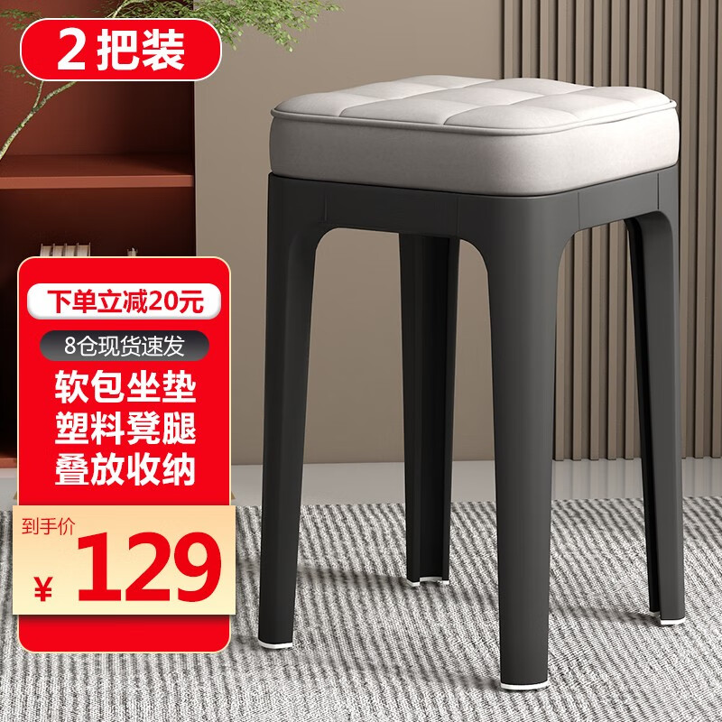 京东查询其它凳类历史价格|其它凳类价格比较