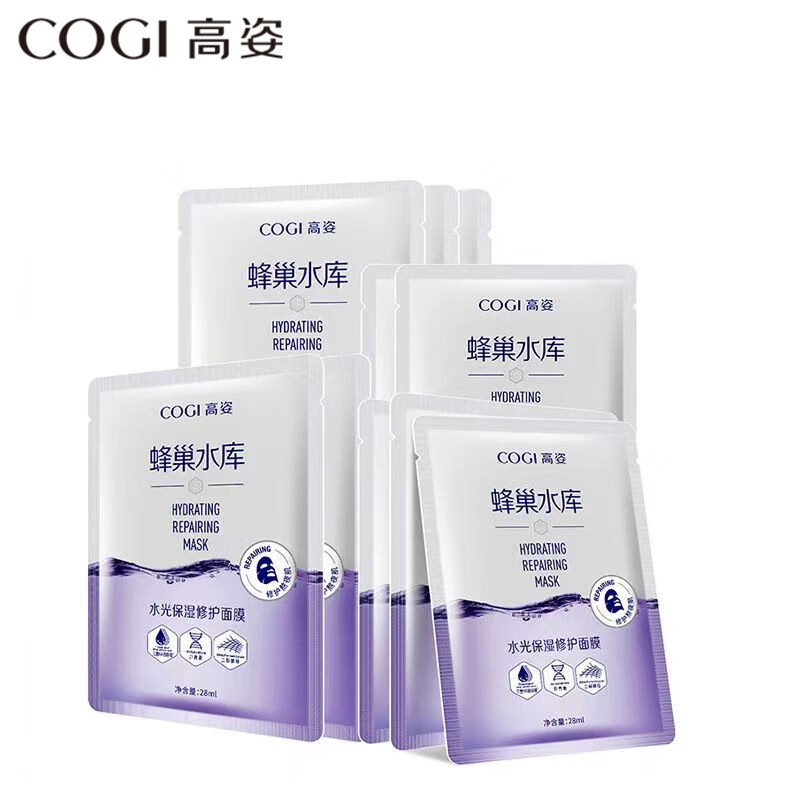 高姿(cogi)高姿面膜蜂巢水库补水面膜滋润保湿贴片式面膜舒缓肌肤