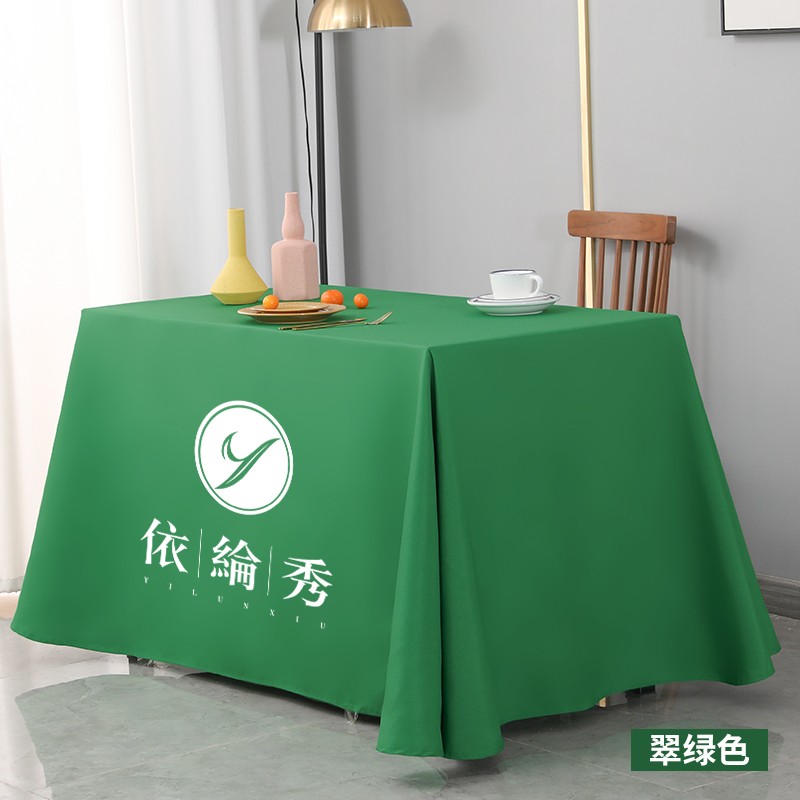 桌布摆摊定制logo印字地推广告台布纯色办公桌长方形餐桌桌套 翠绿色