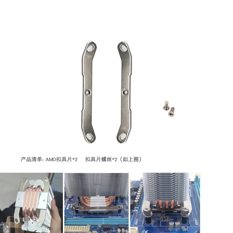 九州风神（DEEPCOOL）原装九州风神玄冰400k/S 400ex170012代扣具cpu散热器背板AM5 AM4 A#玄冰400AMD固定脚架
