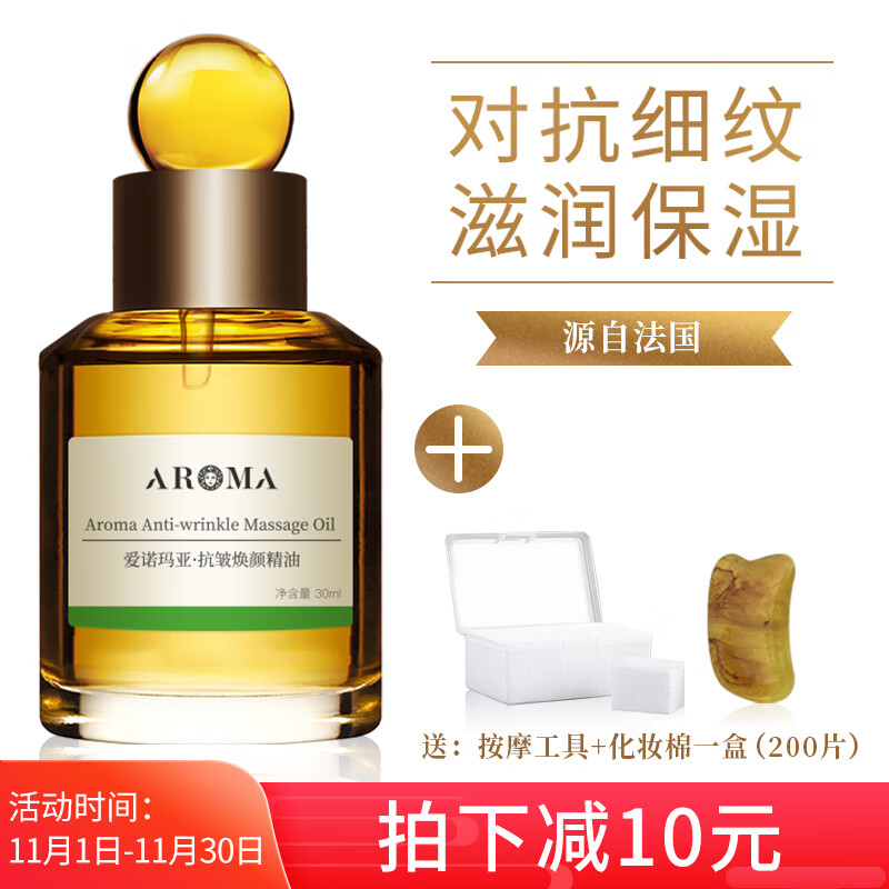 查面部历史价格|面部价格走势图